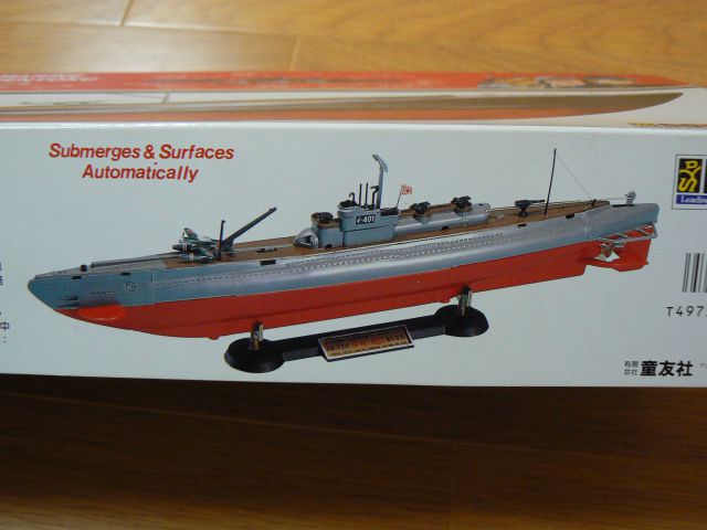 伊号-401潜水艦