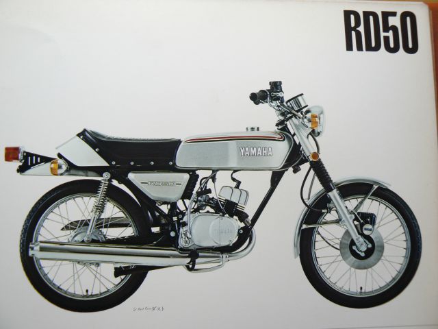 昭和49年ヤマハのオートバイ ロードバイク を見よう